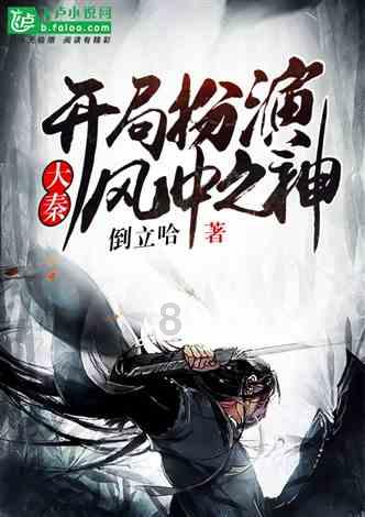 恶灵附身